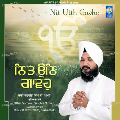 Nit Utth Gavho - Bhai Gurpreet Singh Aman Ludhiana Wale
