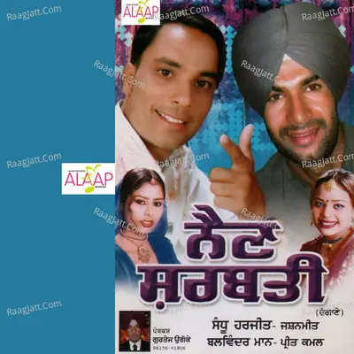 Nain Sarbati - Jashanmeet
