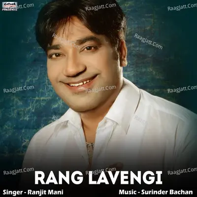 Ranjit Mani