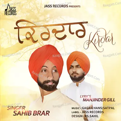 Kirdar Cover