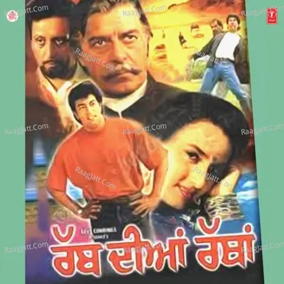 Rab Diaan Rakhaan Poster