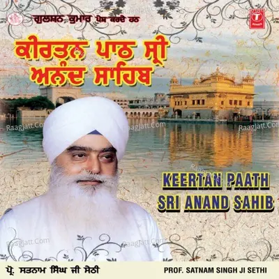 Kirtan Paath Sri Anand Sahib Poster