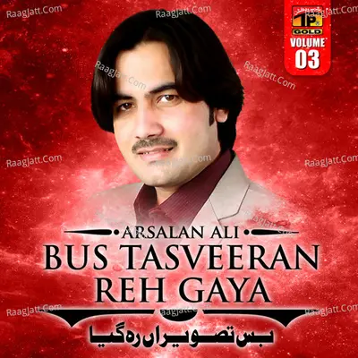 Bus Tasveeran Reh Gaya, Vol. 3 Poster