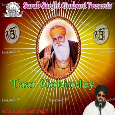 Taar Gobindey Poster