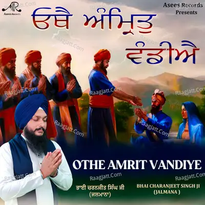 Othe Amrit Vandiye