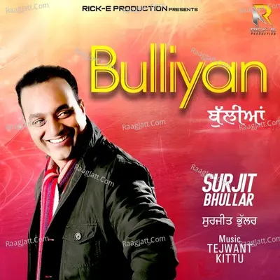 Bulliyan Poster