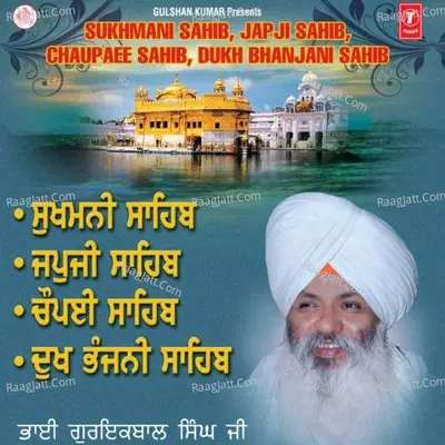 Jalandhar Samagam -Sukhmani Sahib Japji Sahib Chaupaee Sahib Dukh Bhanjni Sahib - Bhai Guriqbal Singh (Gurudwara Mata Kolan Ji Amritsar)