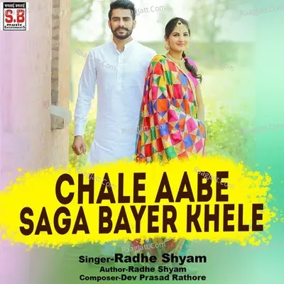Chale Aabe Saga Bayer Khele Cover