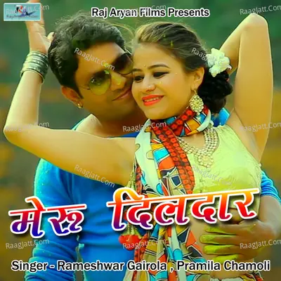 Meru Dildar Cover
