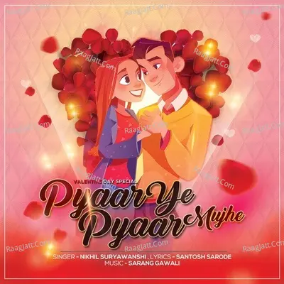 Pyaar Ye Pyaar Mujhe Cover