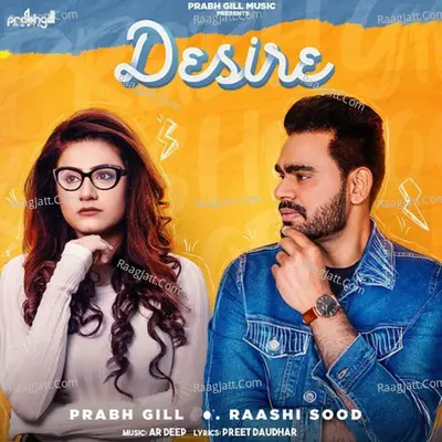 Desire Cover