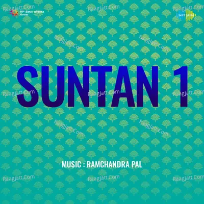 Suntan 1 - Meera Chatterjee