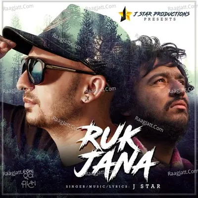 Ruk Jana