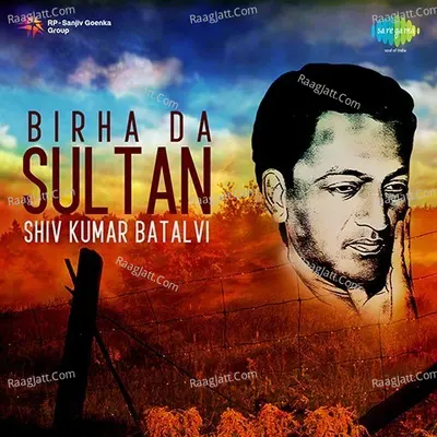 Birah Da Sultan Shiv Kumar Batalvi Poster