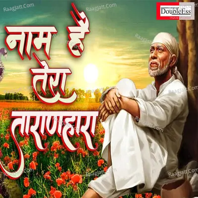 Naam Hai Tera Taran Hara