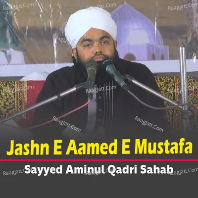 Jashn E Aamed E Mustafa