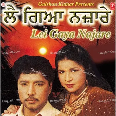 Lei Gaya Najare - Amrik Toofan