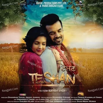 Teshan Poster