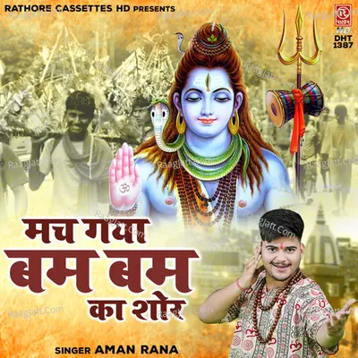 Aman Rana Image