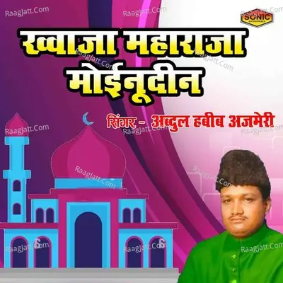 Khawaja Maharaja Moinuden Cover