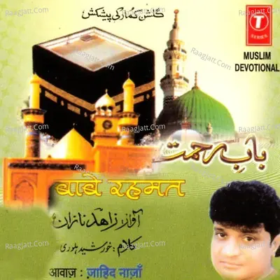 Babe Rehmat Poster