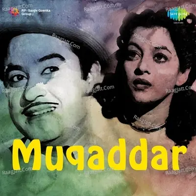 Muqaddar - Nalini Jaywant
