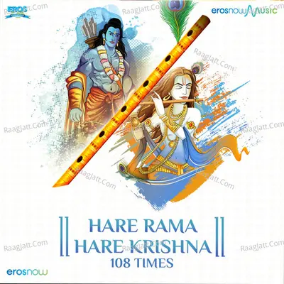 Hare Rama Hare Krishna 108 Times Cover