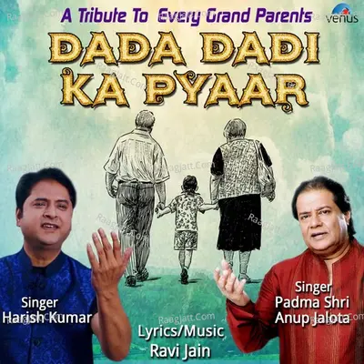 Dada Dadi Ka Pyaar Cover