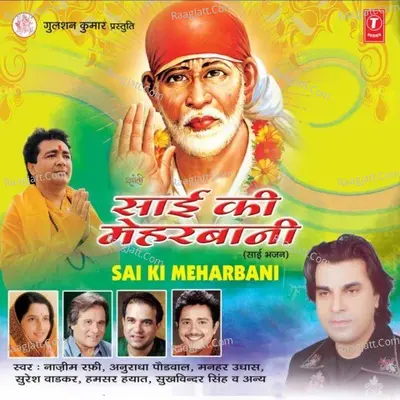 Sai Ki Meharbani - Nazim Rafi