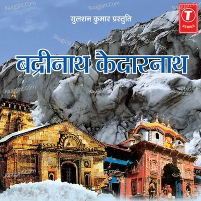 Badrinath Kedarnath Gangotri Yamnotri - Tulsi Kumar
