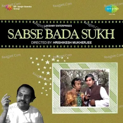 Sabse Bada Sukh - Manna Dey