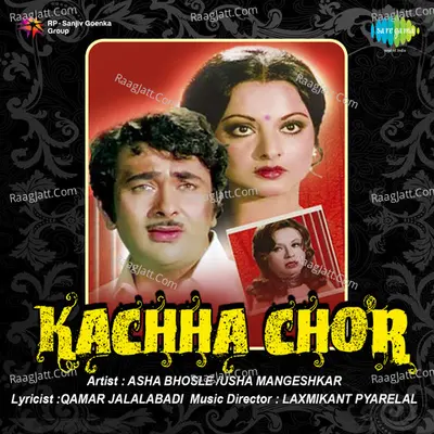 Kachha Chor - Kishore Kumar