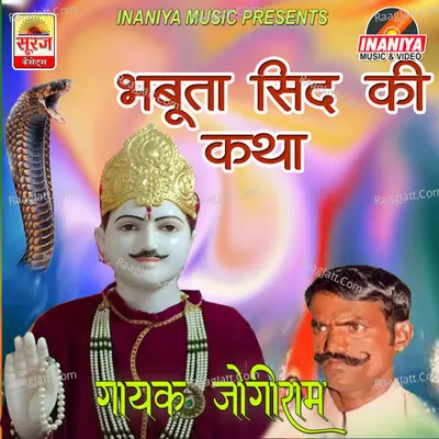 Bhabuta Sidh Ki Katha Poster