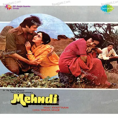 Mehndi Poster
