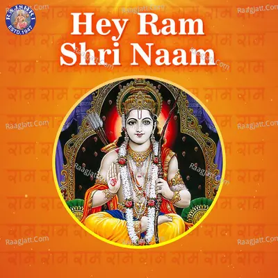 Hey Ram Shri Naam - Sanjivani