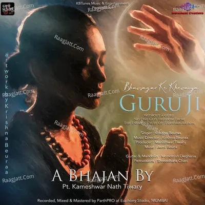 Guru Ji Cover