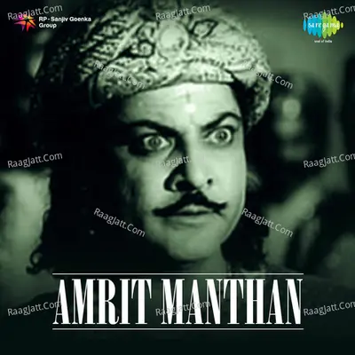 Amrit Manthan Poster