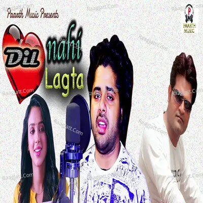Dil Nahi Lagta