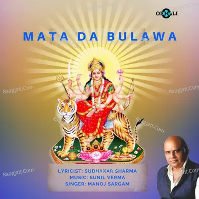 Mata Da Bulawa Cover