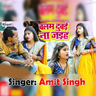 Amit Singh