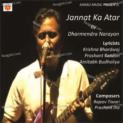 Jannat Ka Atar Poster