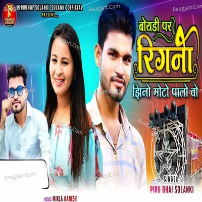 Boydi Par Ringna Ghina Moto Palo Wo Cover
