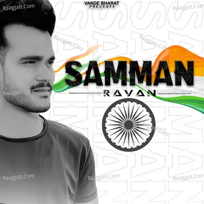 Samman Cover