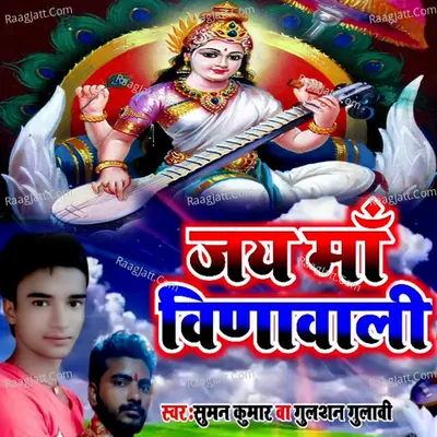 Suman Kumar Image