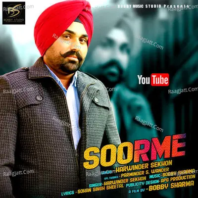 Soorme Cover