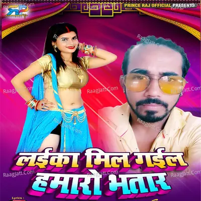 Prince Raj Image