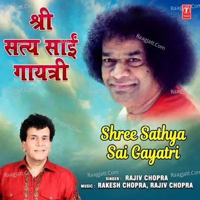 Shree Sathya Sai Gayatri Cover
