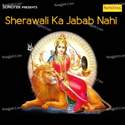 Sherawali Ka Jabab Nahi Cover