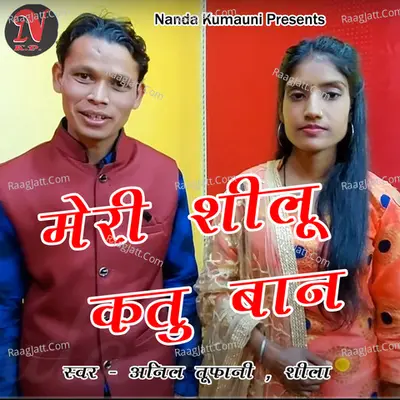 Meri Shilu Katu Baan Cover