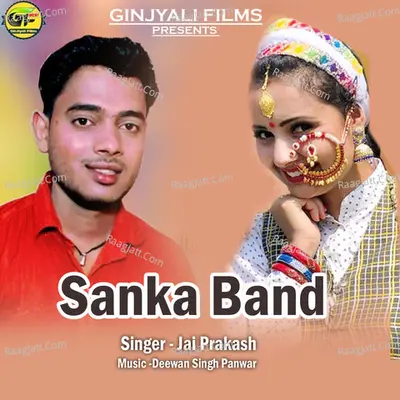 Sanka Band Cover